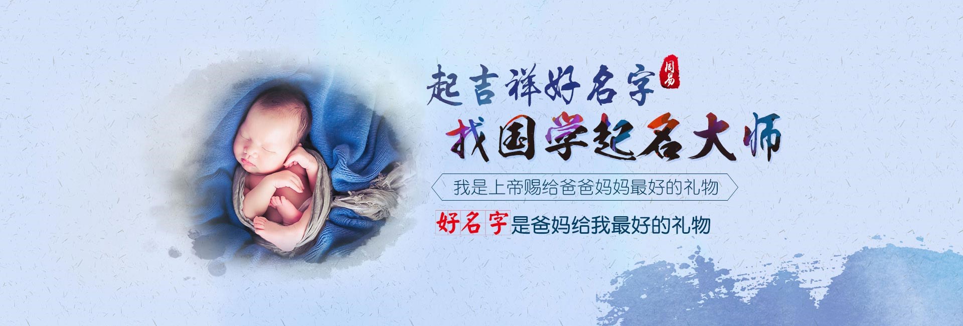 郑州哪里起名比较靠谱-关于我们