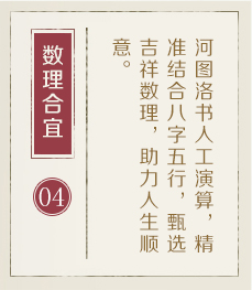 郑州哪里起名比较靠谱-起名流程四