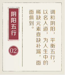 郑州哪里起名比较靠谱-起名流程二