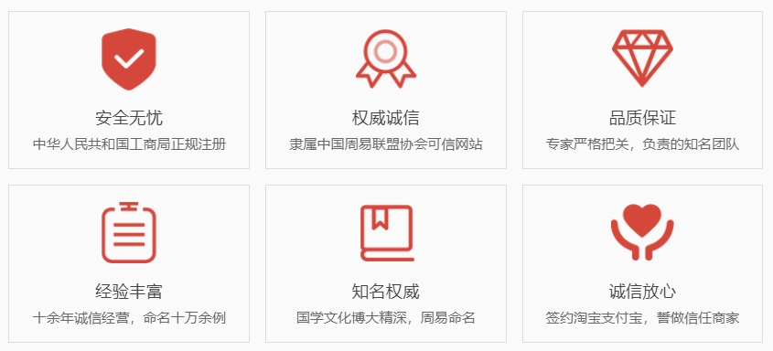 郑州哪里起名比较靠谱-关于我们  第1张